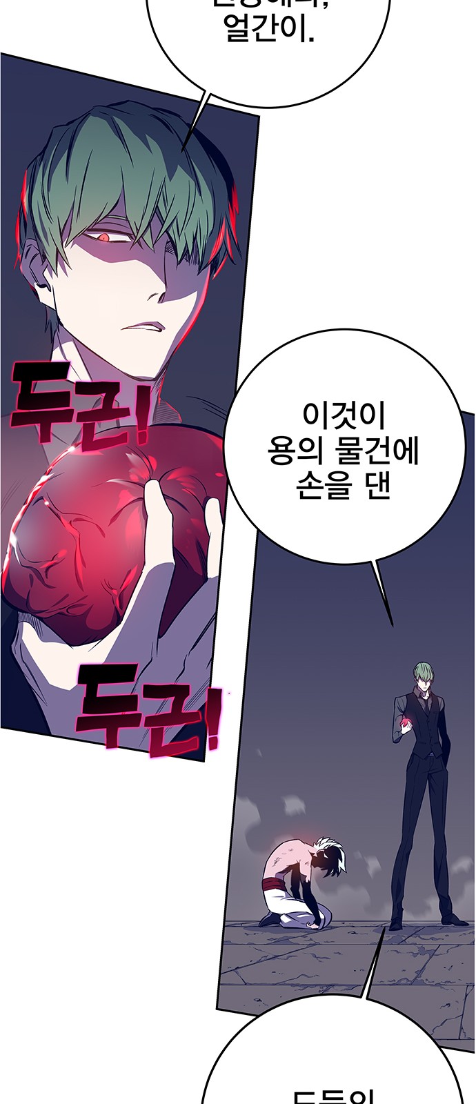 33 페이지