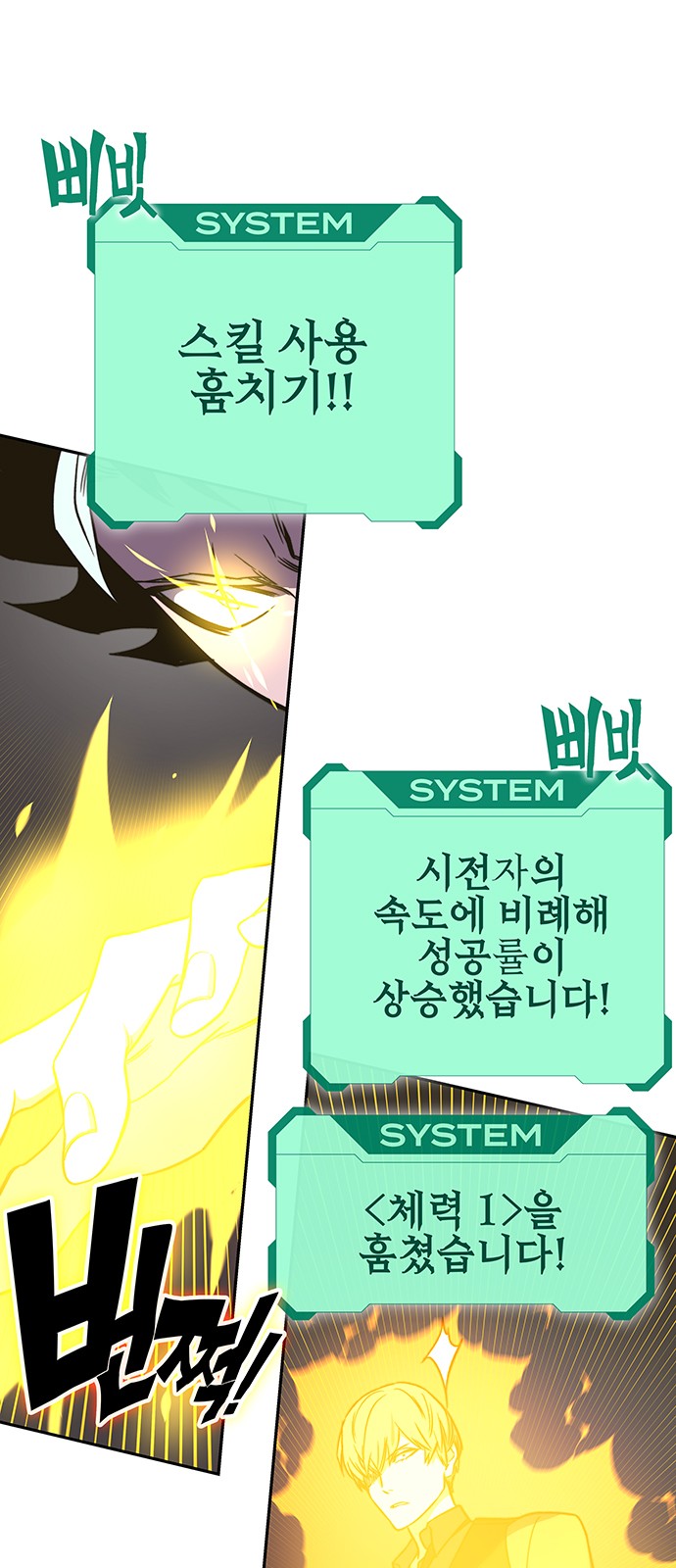 66 페이지