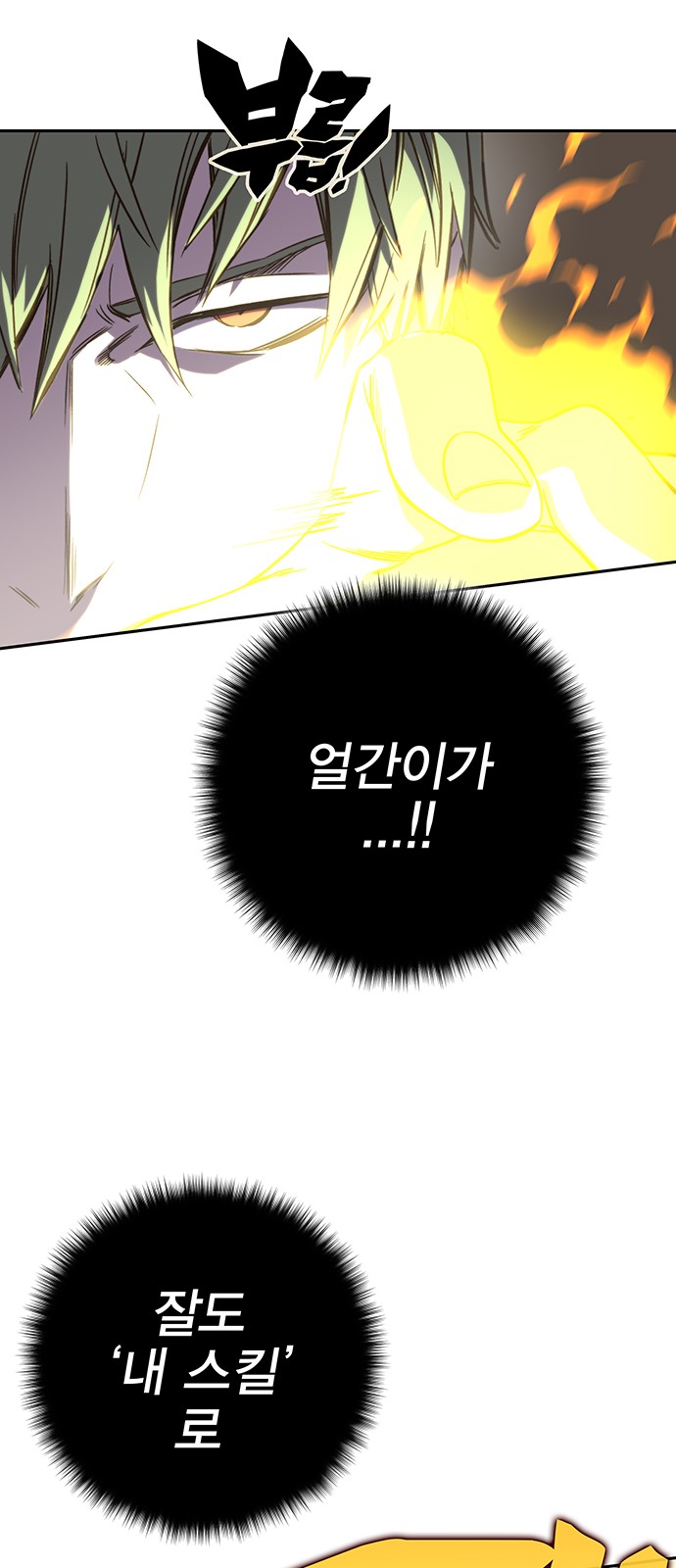 72 페이지
