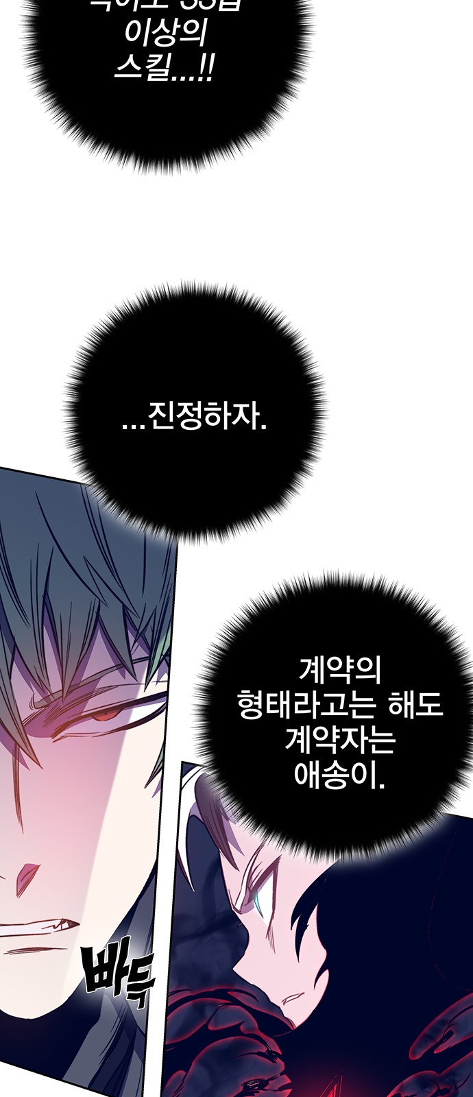 75 페이지