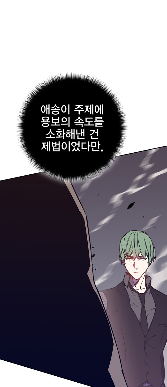 84 페이지