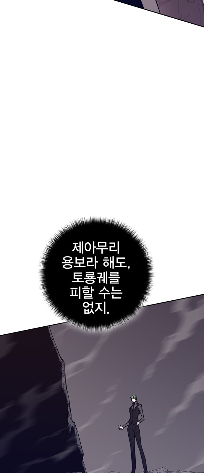 85 페이지