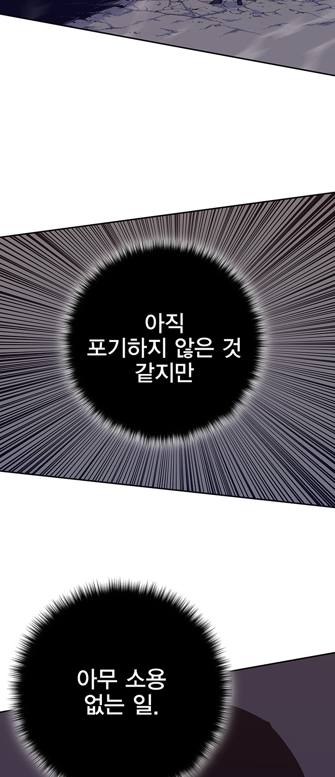 86 페이지