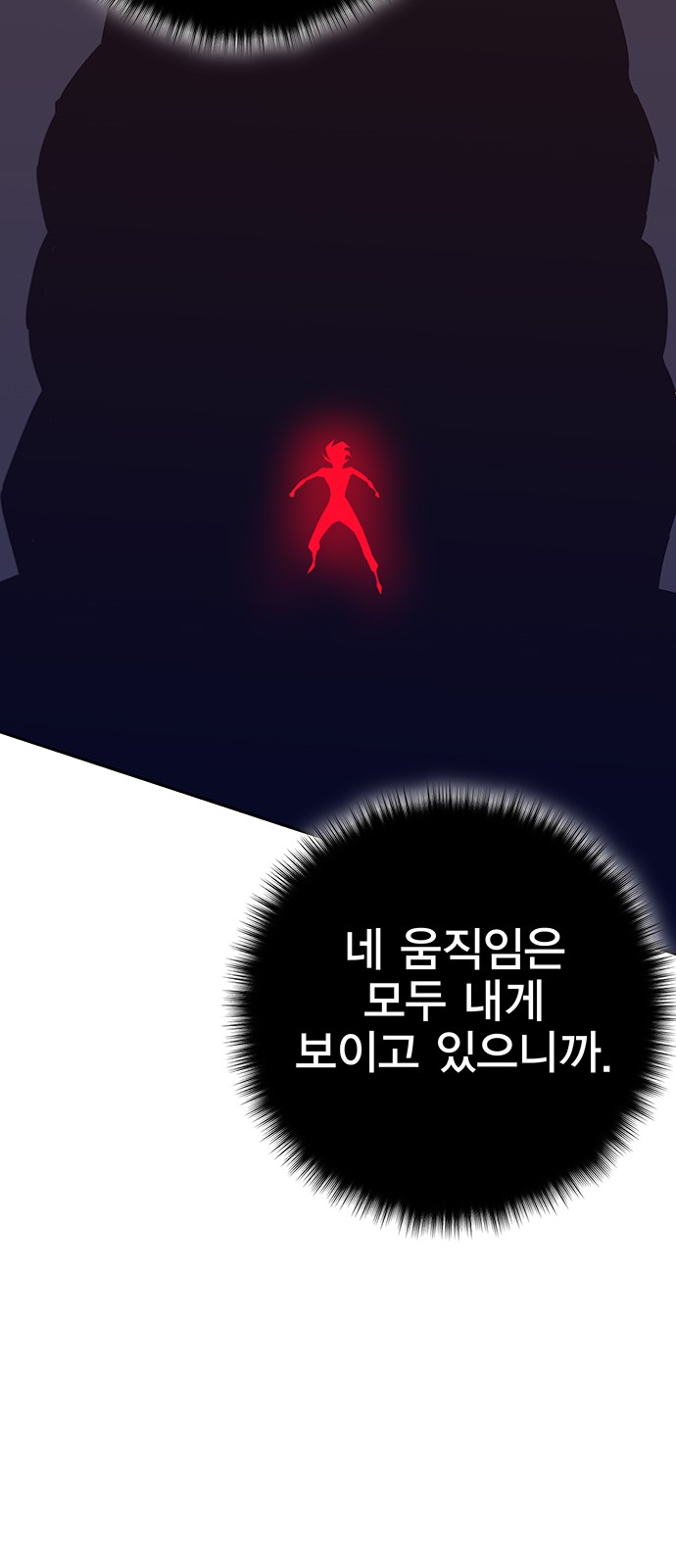 87 페이지
