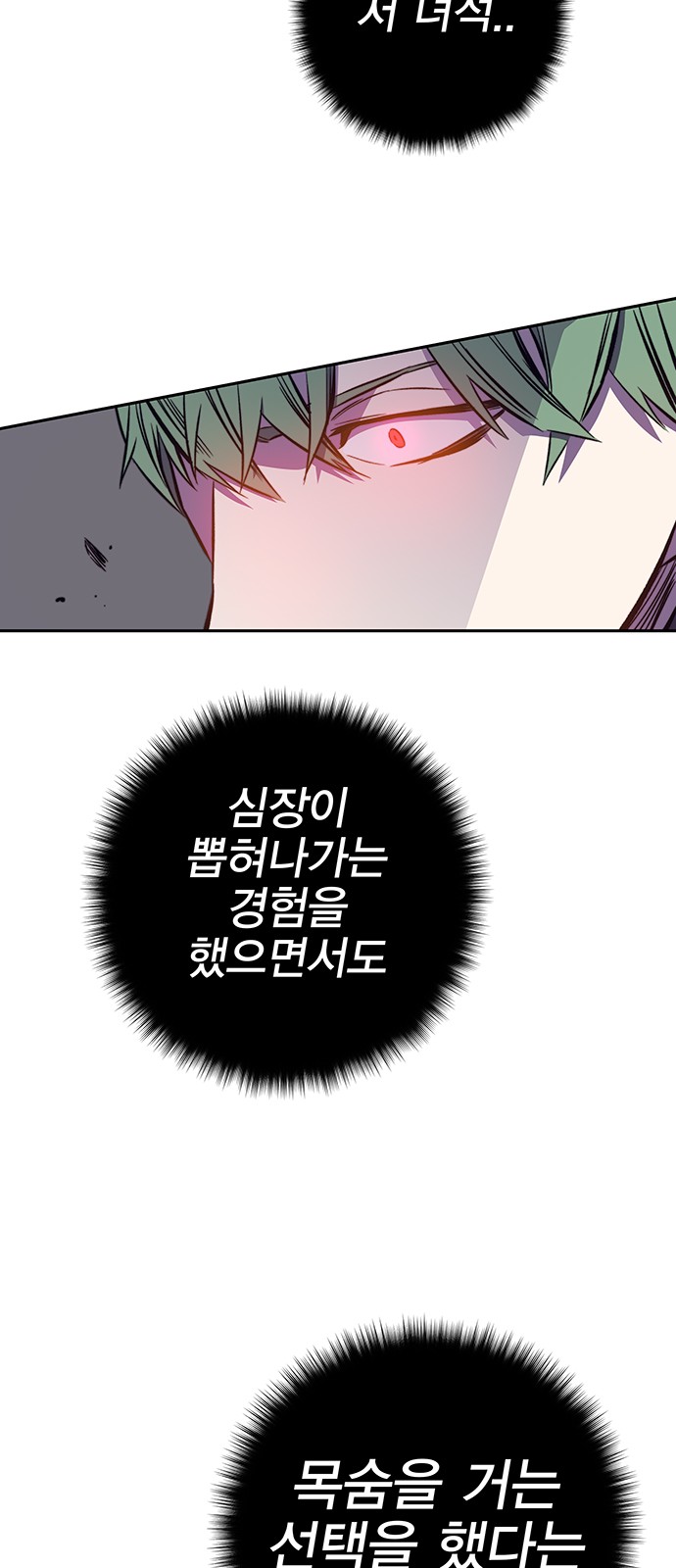 93 페이지