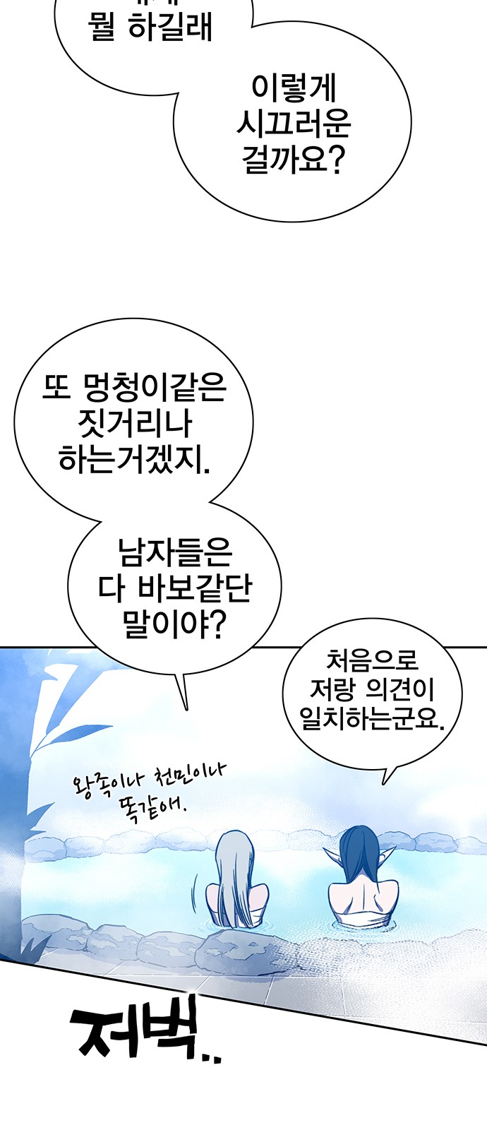 100 페이지