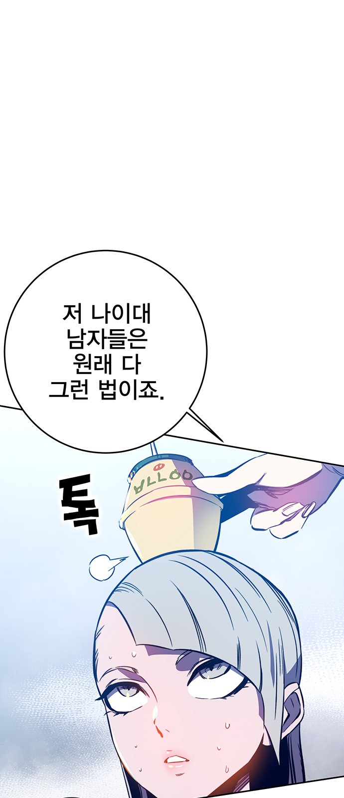 101 페이지