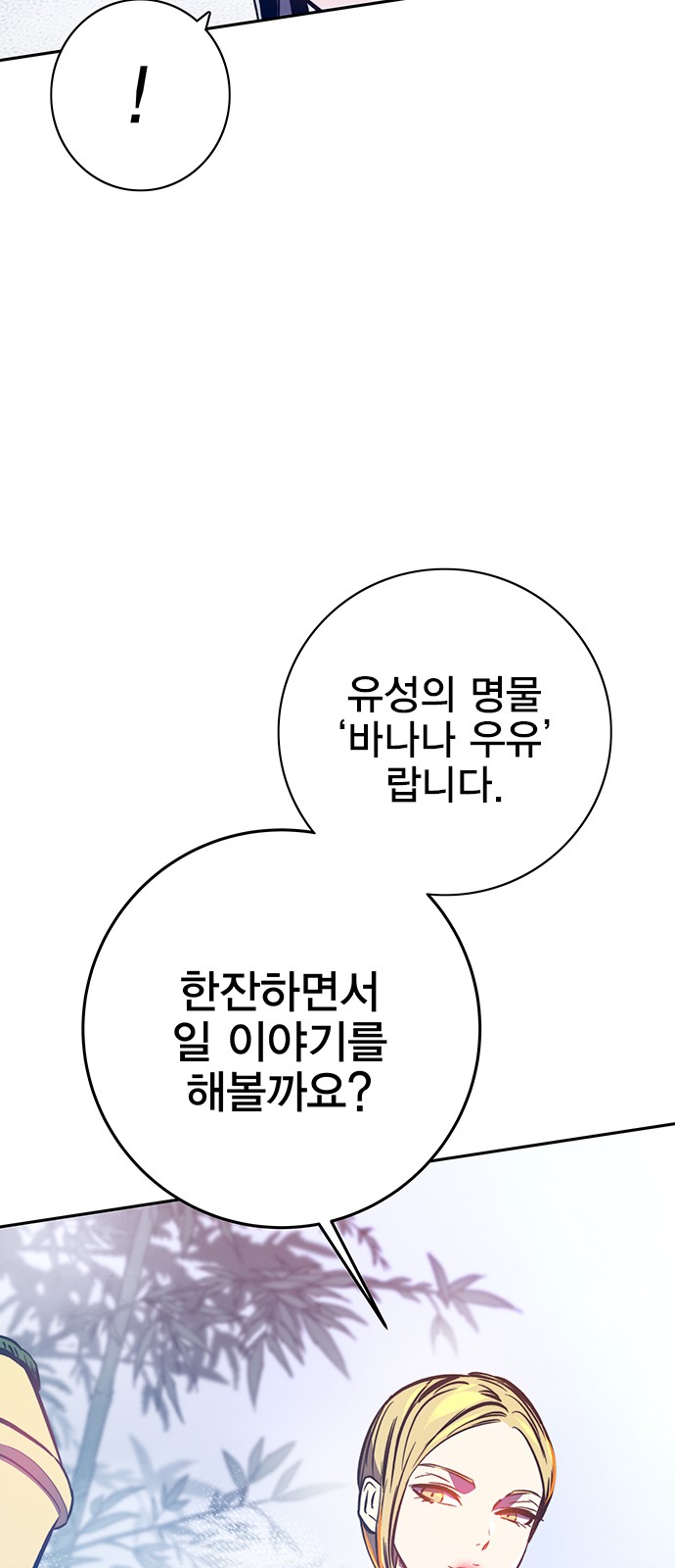 102 페이지
