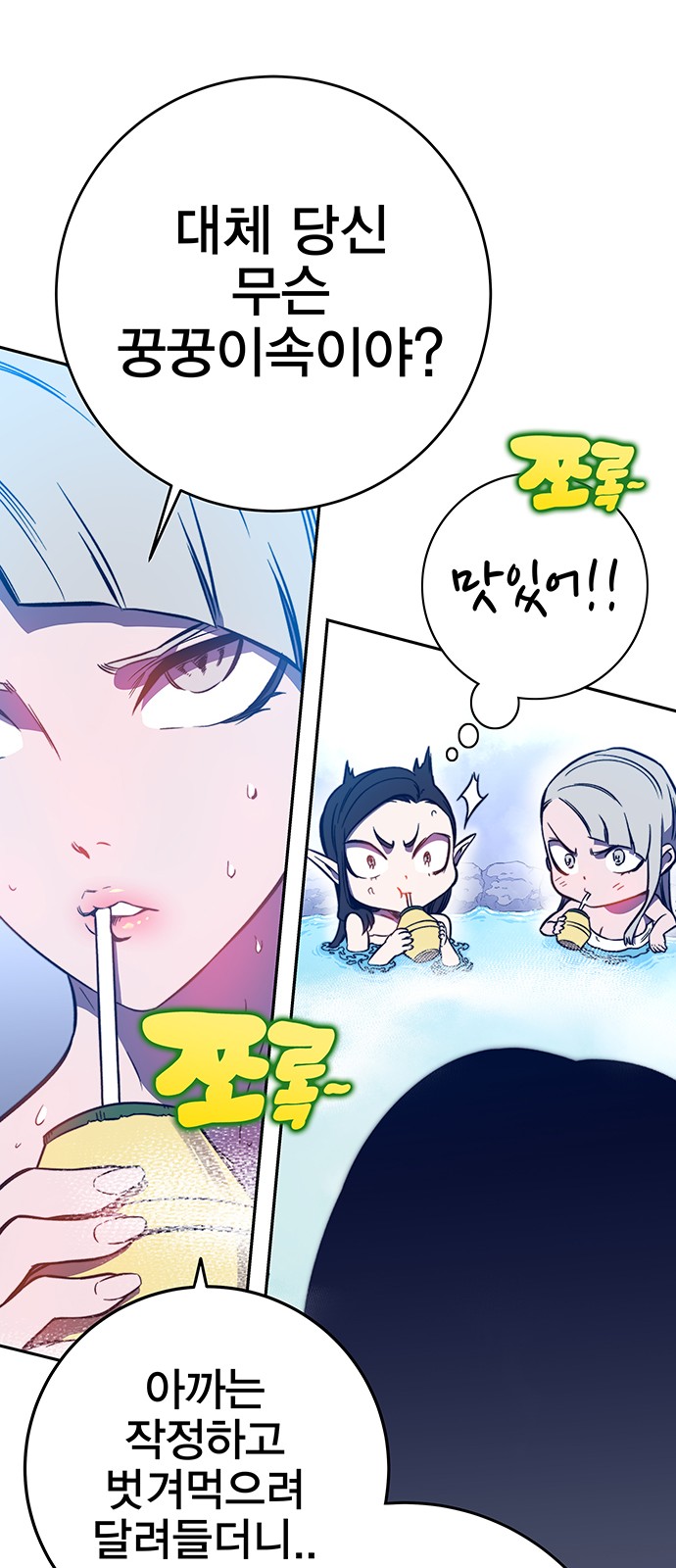 104 페이지