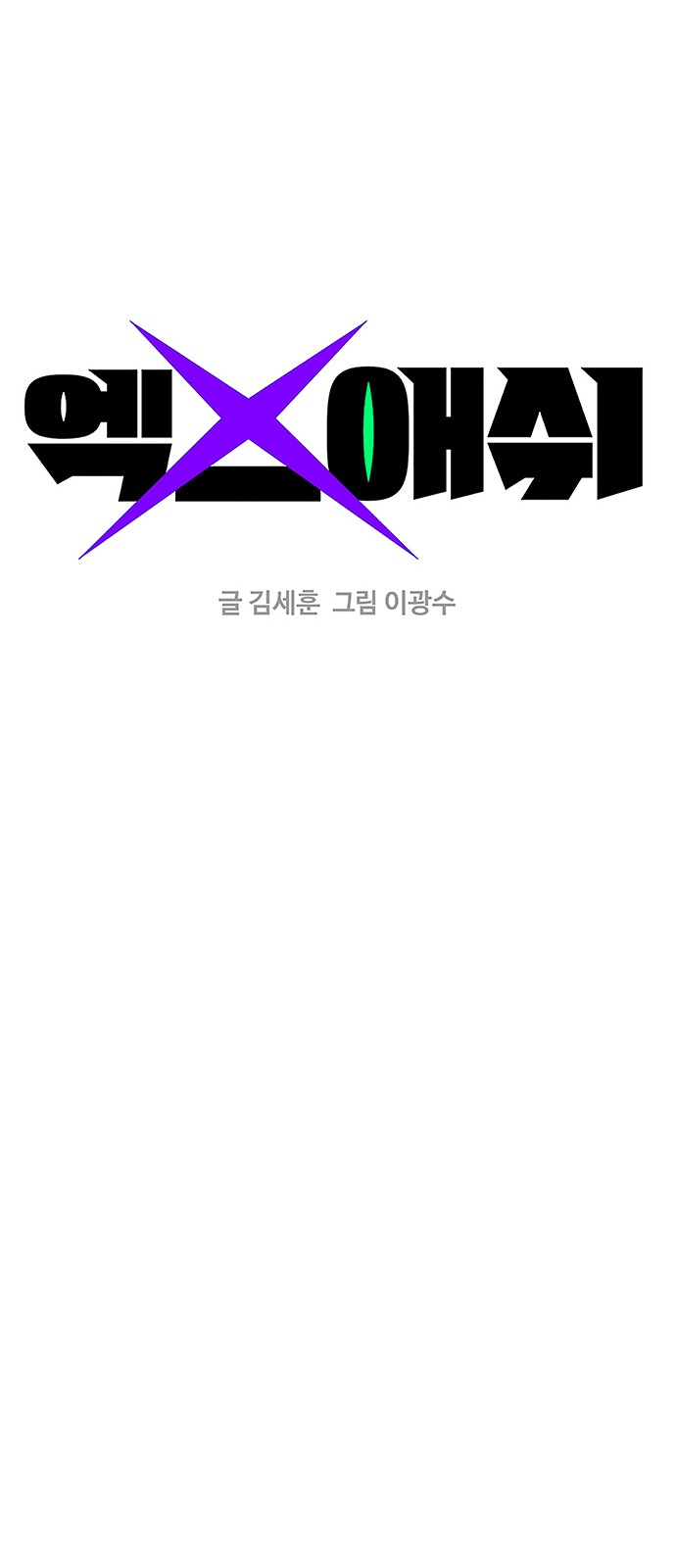 34 페이지