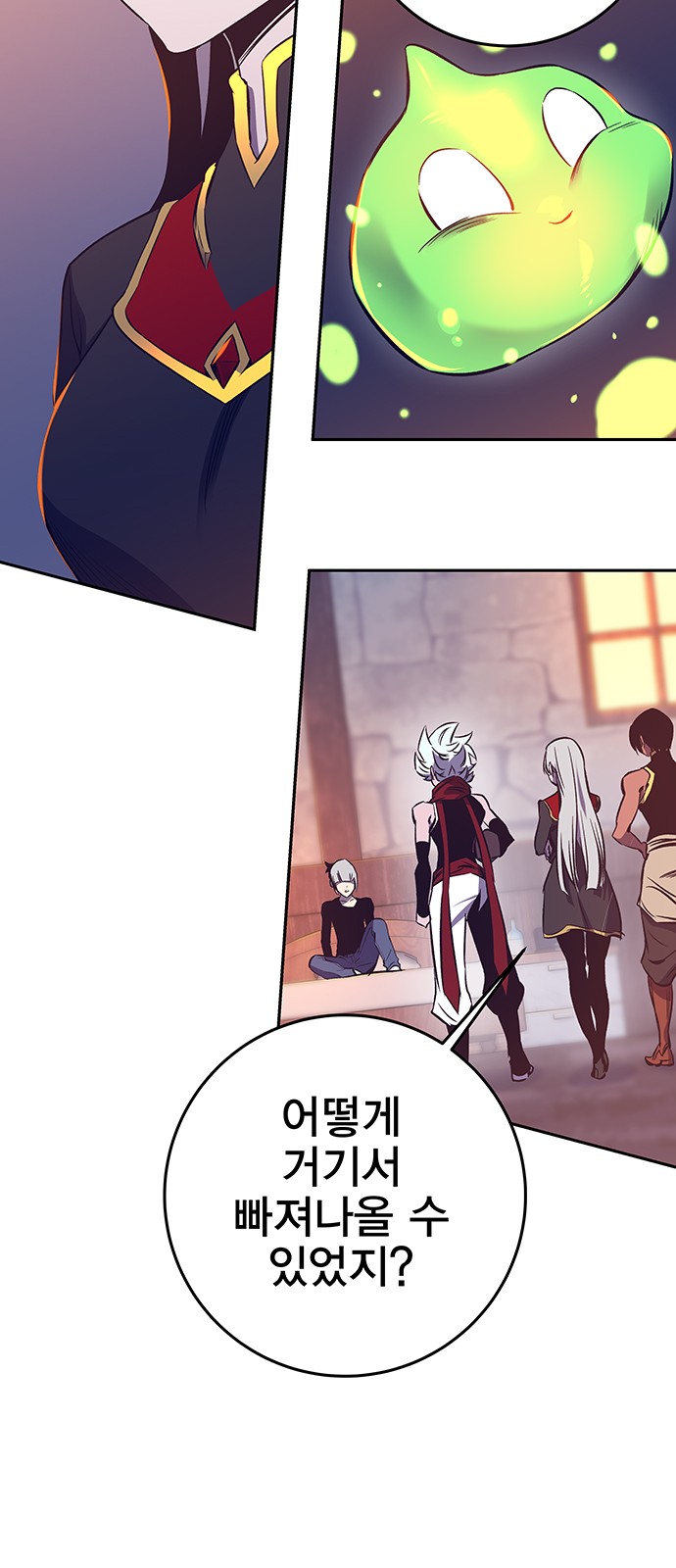 48 페이지