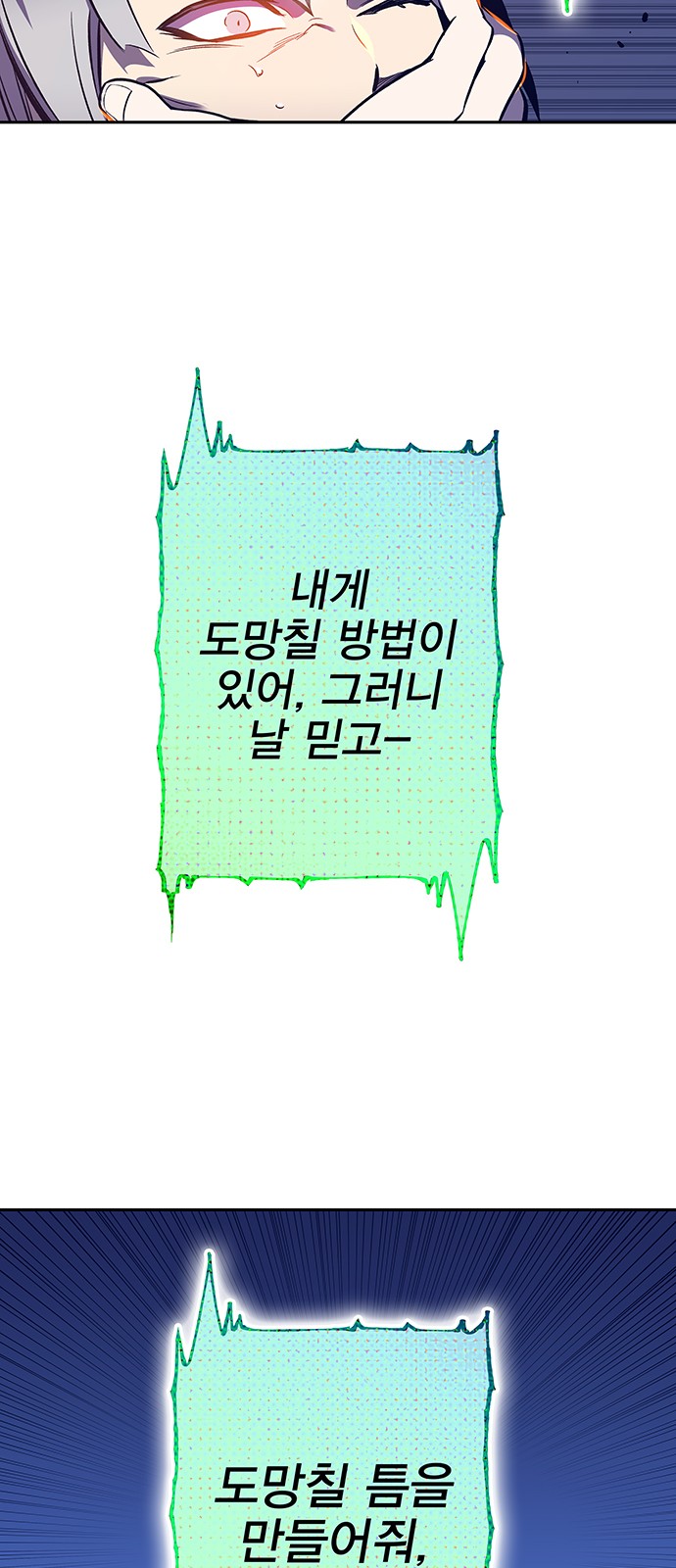 57 페이지