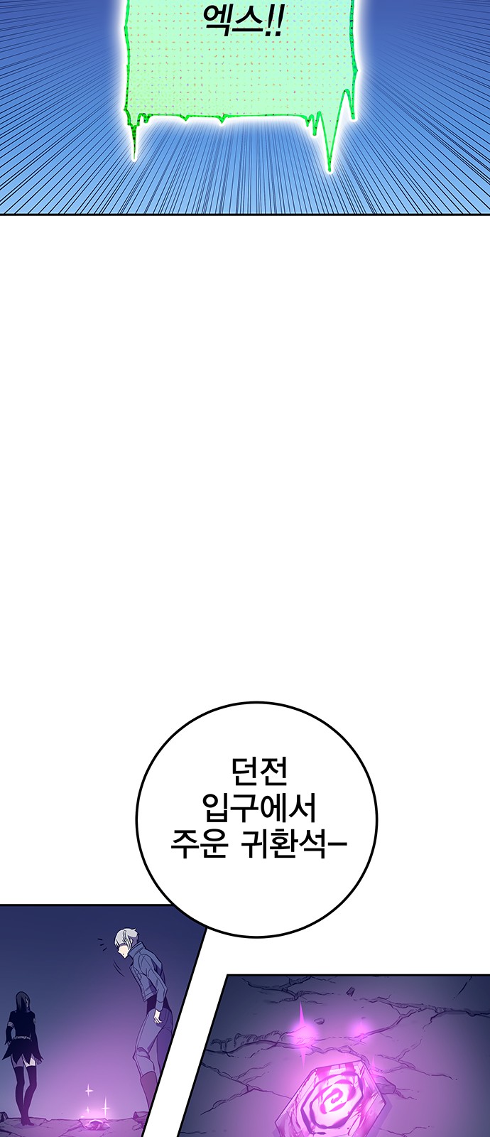 58 페이지