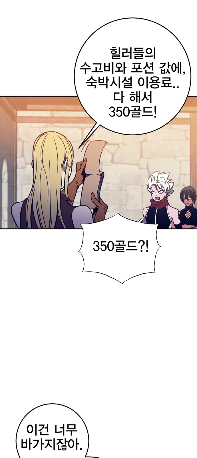 76 페이지