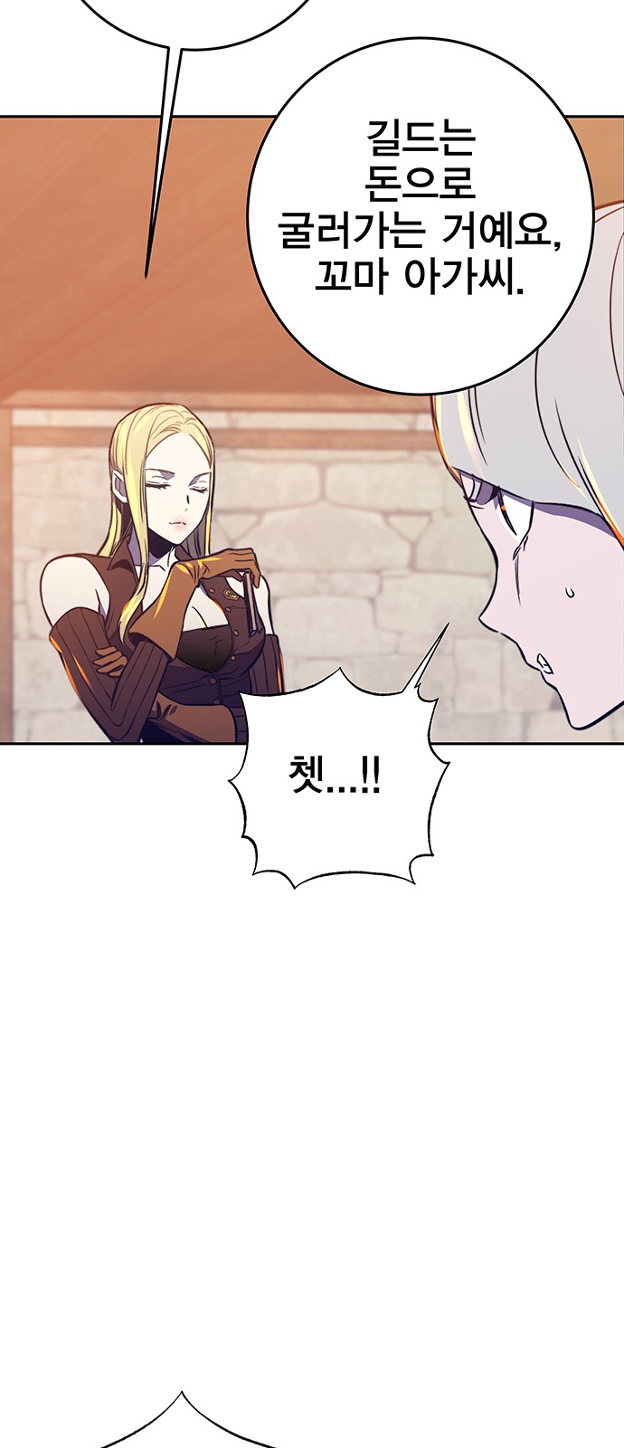 78 페이지