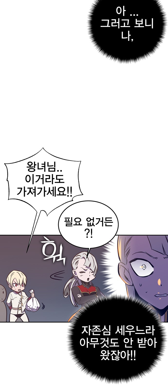 80 페이지