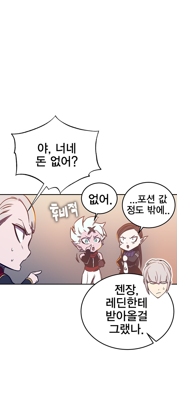 81 페이지