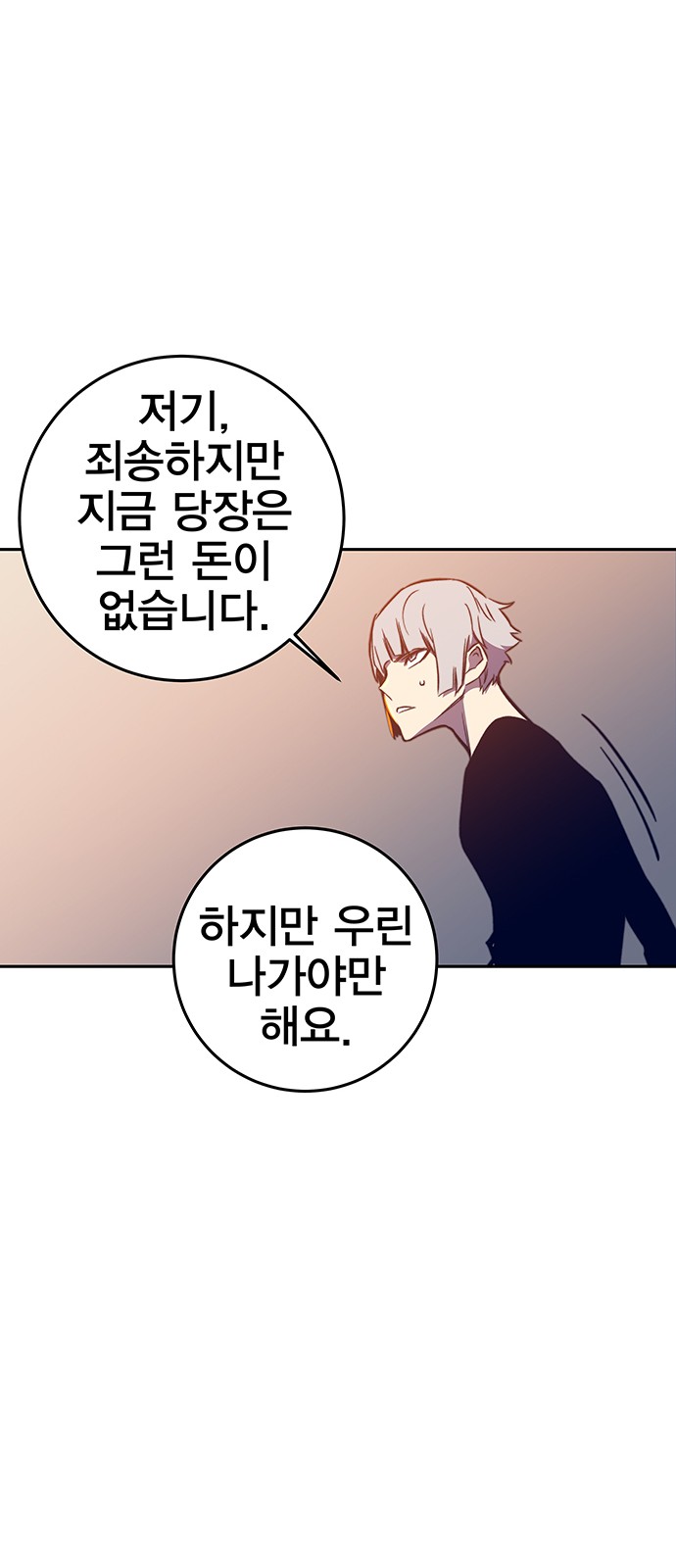 82 페이지