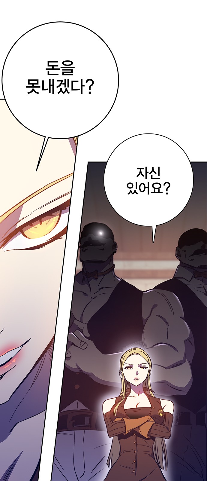 83 페이지