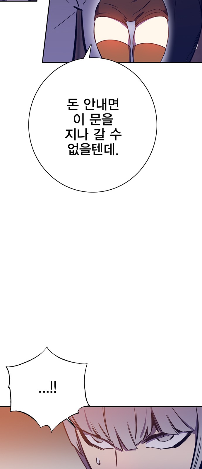 84 페이지