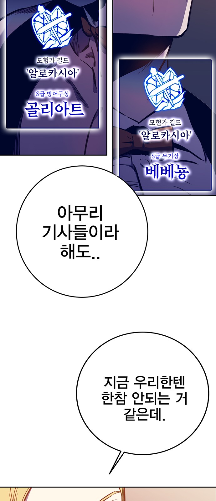 86 페이지