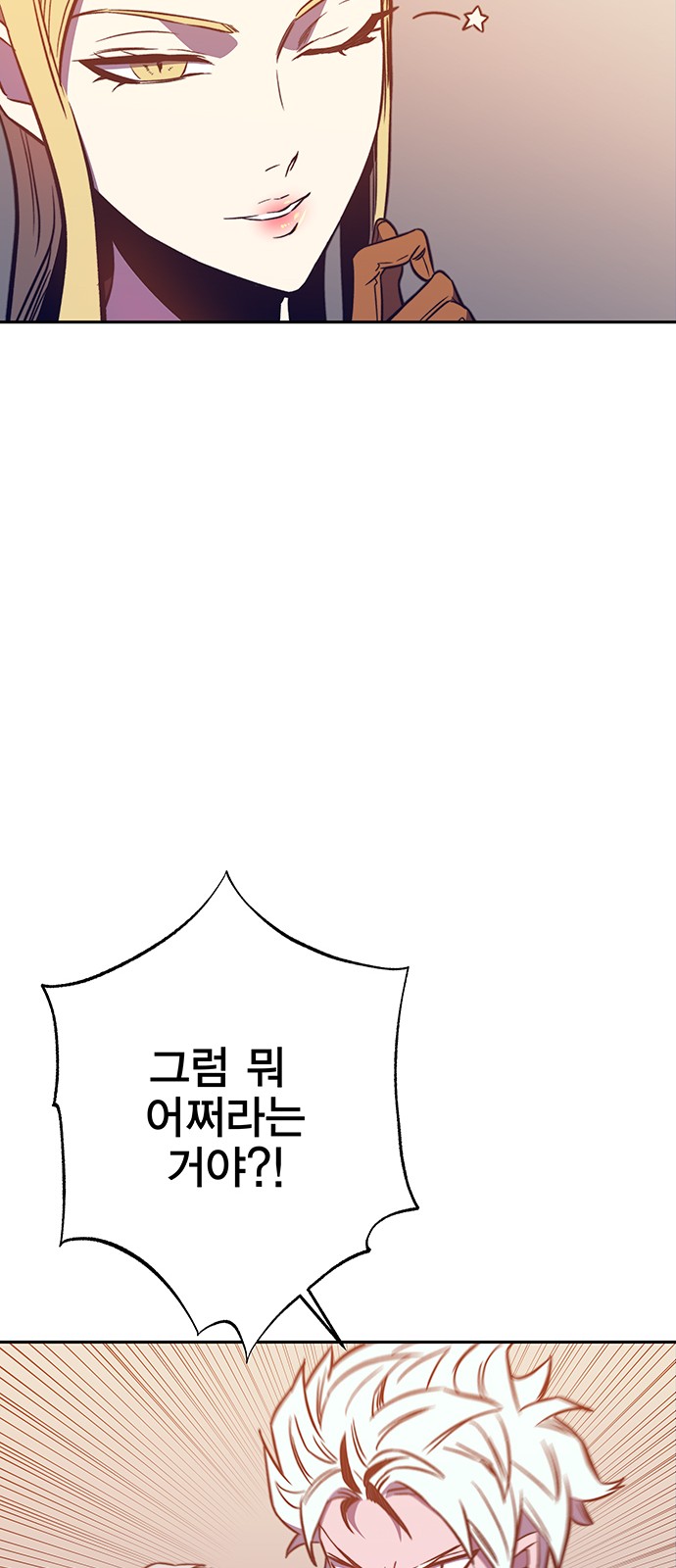 87 페이지