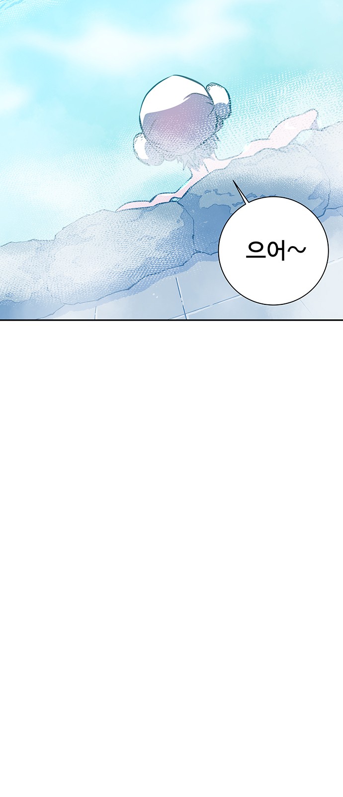 90 페이지