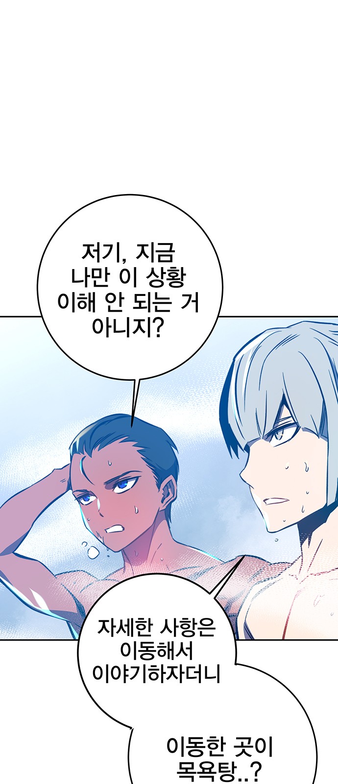 92 페이지