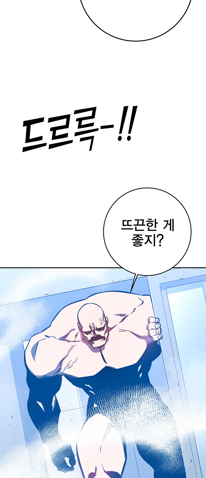 93 페이지