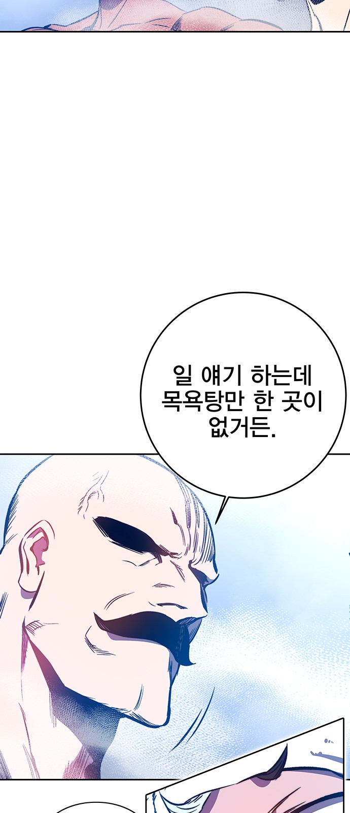 95 페이지