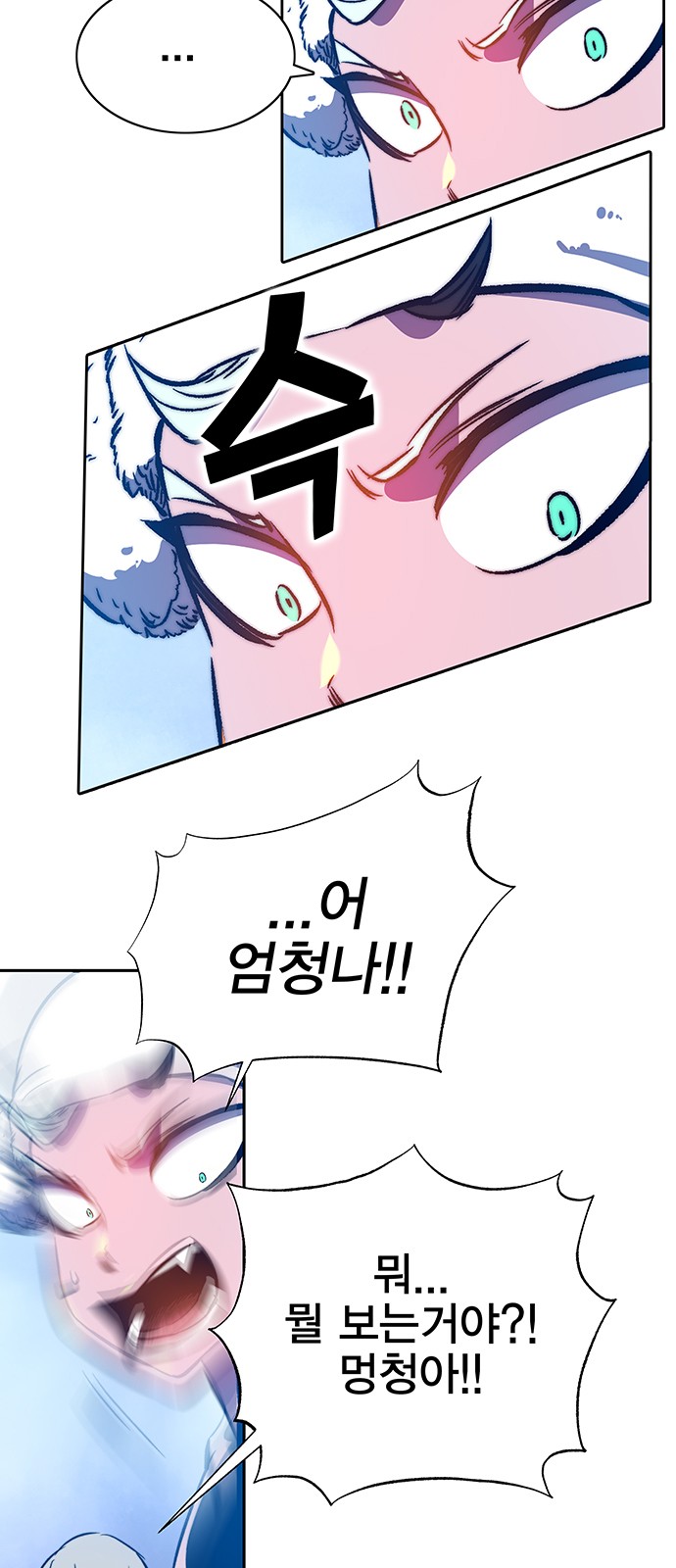 96 페이지