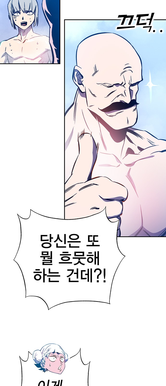 97 페이지