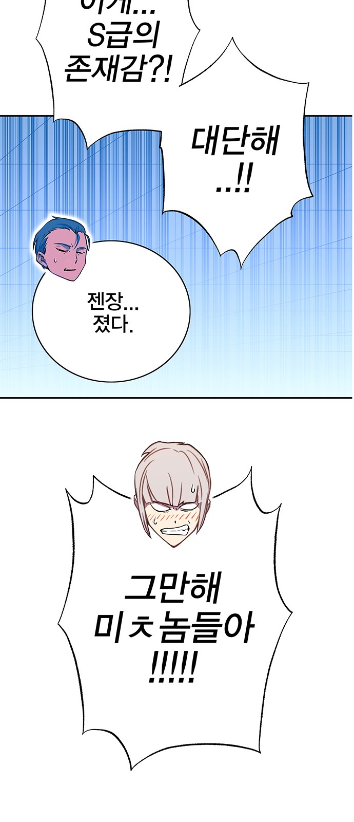 98 페이지