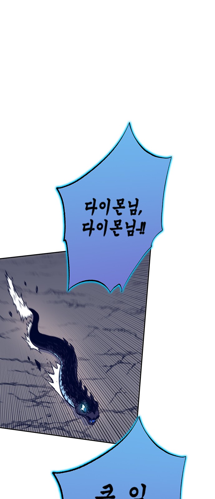 101 페이지