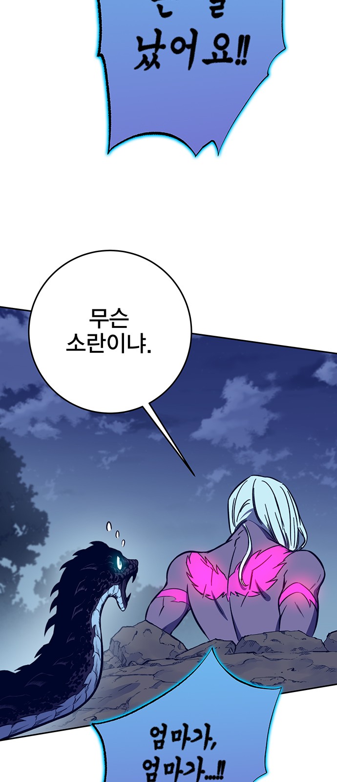 102 페이지