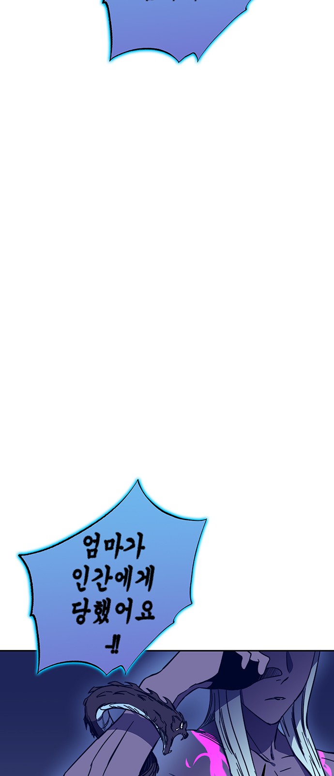 103 페이지