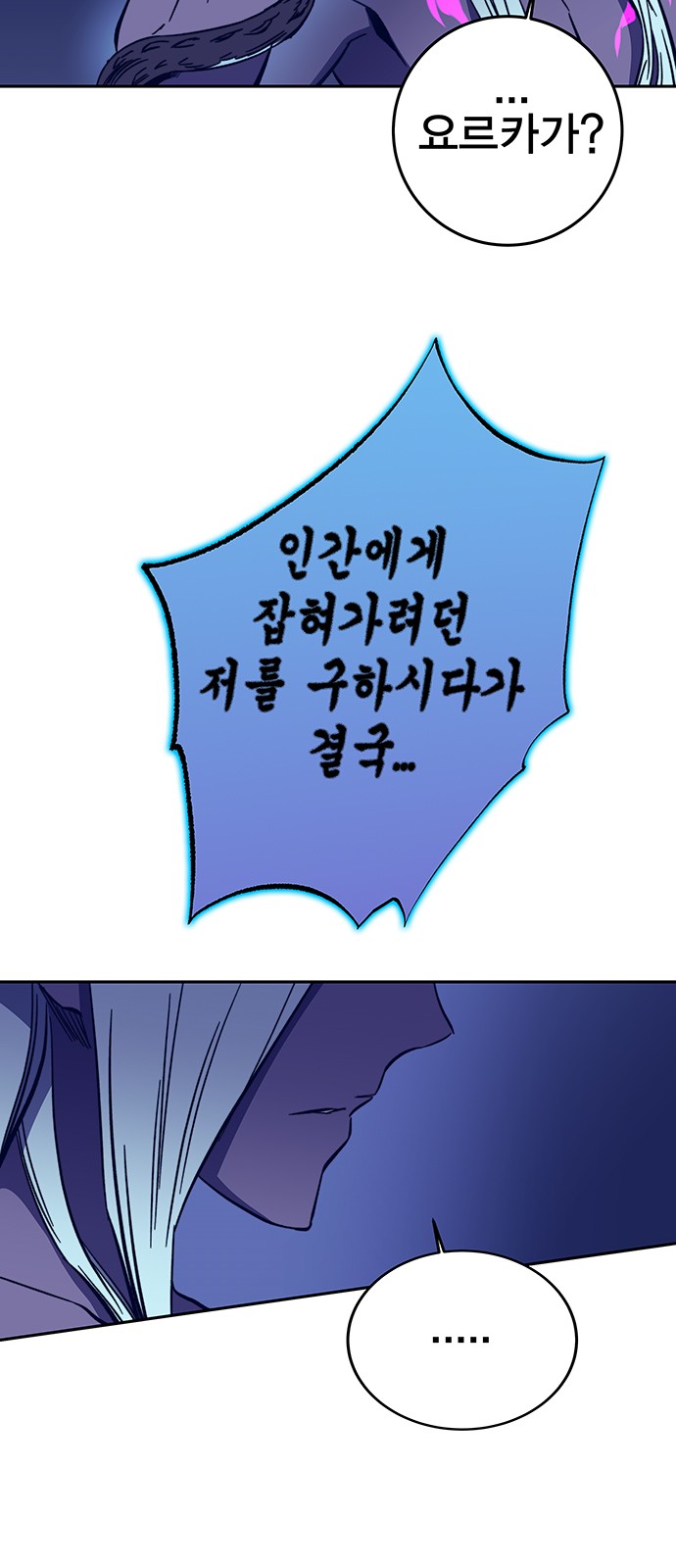 104 페이지