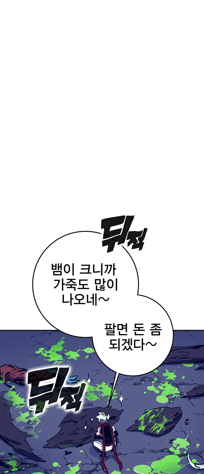 105 페이지