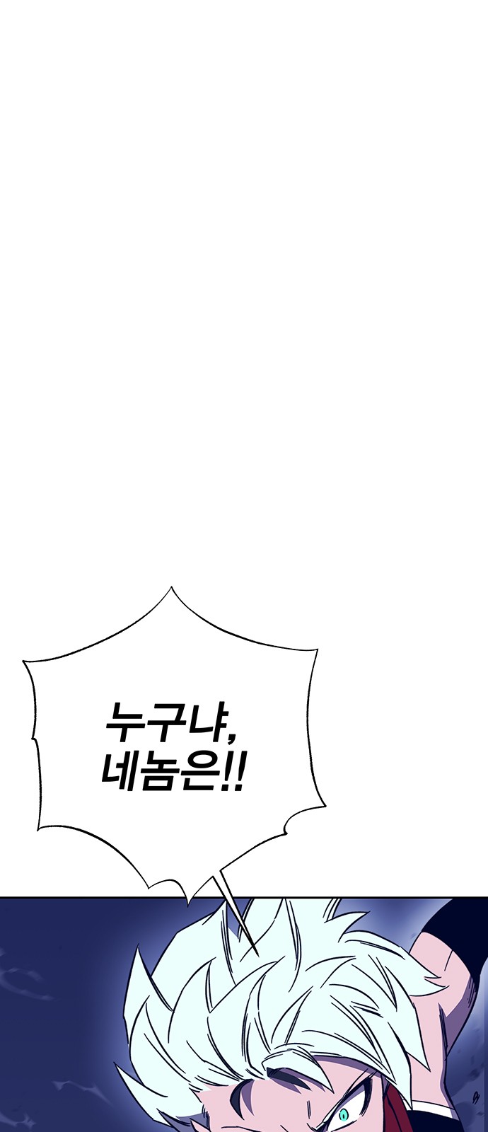 112 페이지