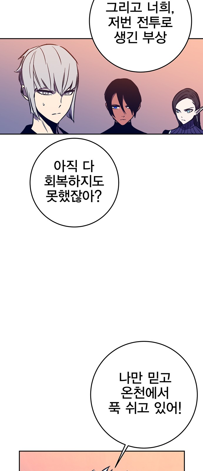 28 페이지