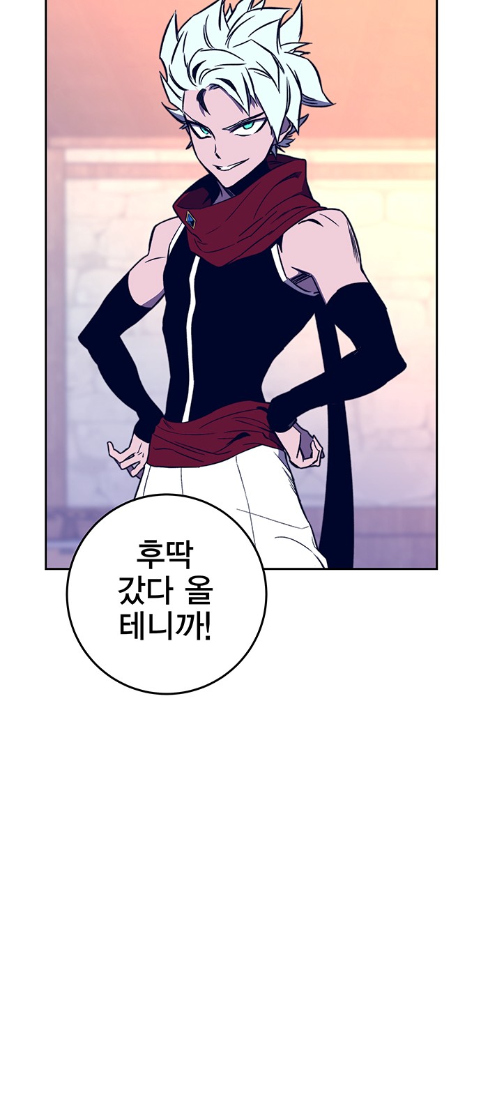 29 페이지