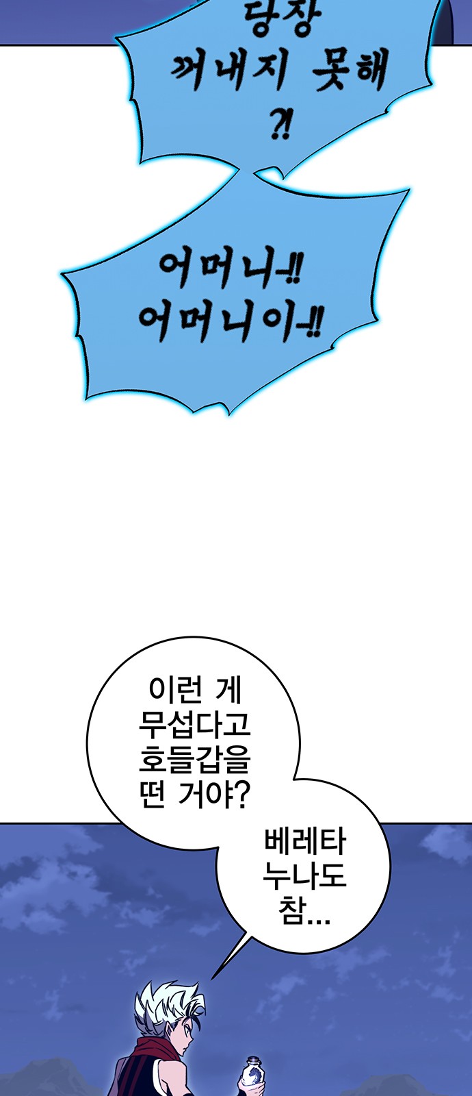 46 페이지