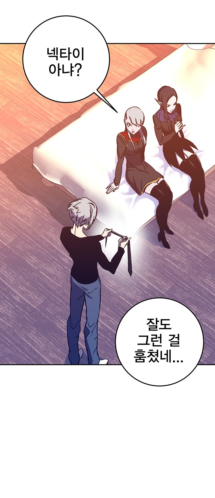 55 페이지