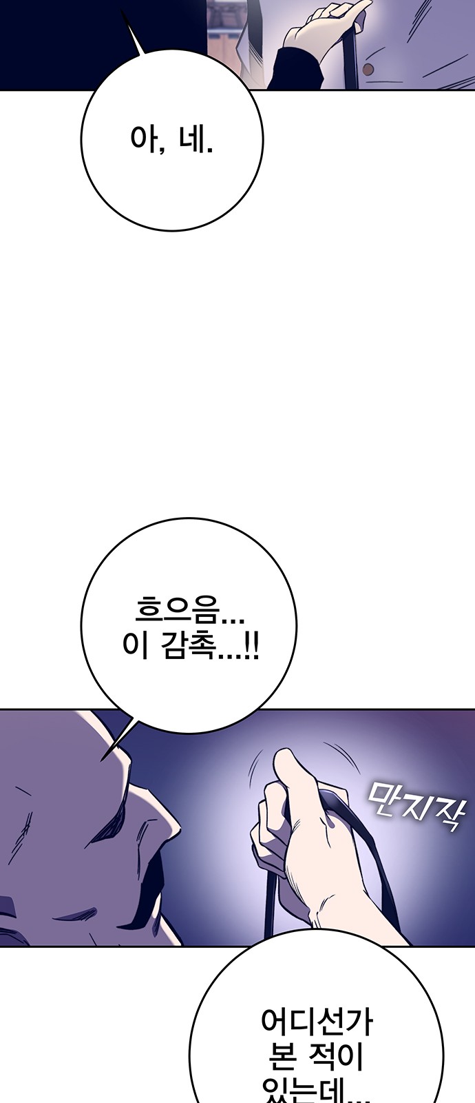 58 페이지