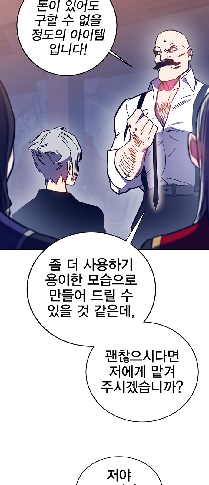 61 페이지