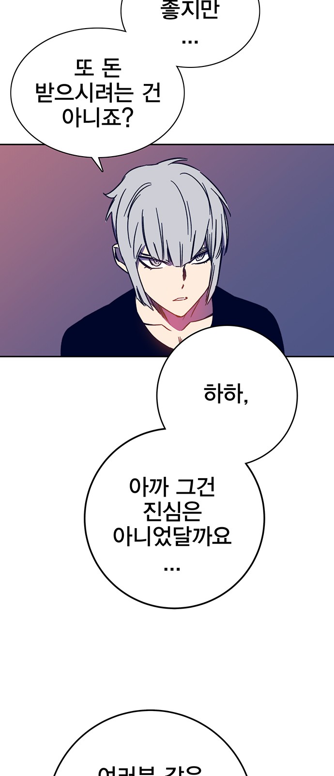 62 페이지