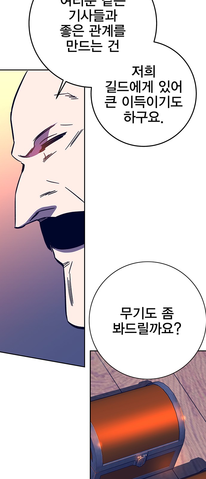 63 페이지