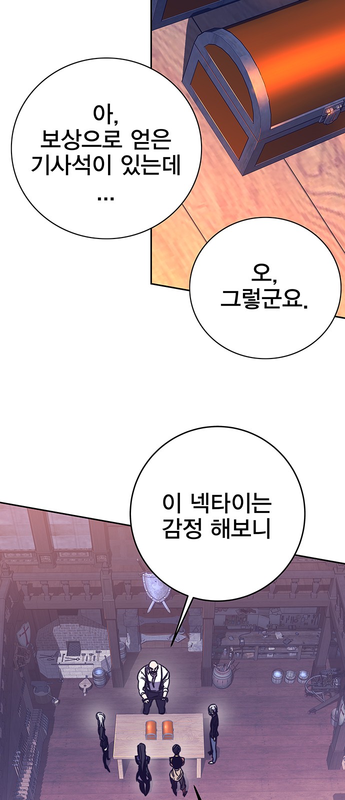 64 페이지