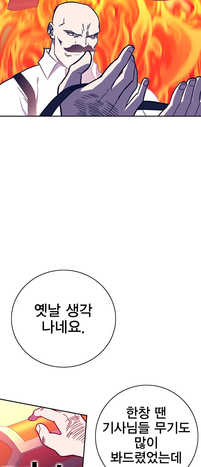 66 페이지