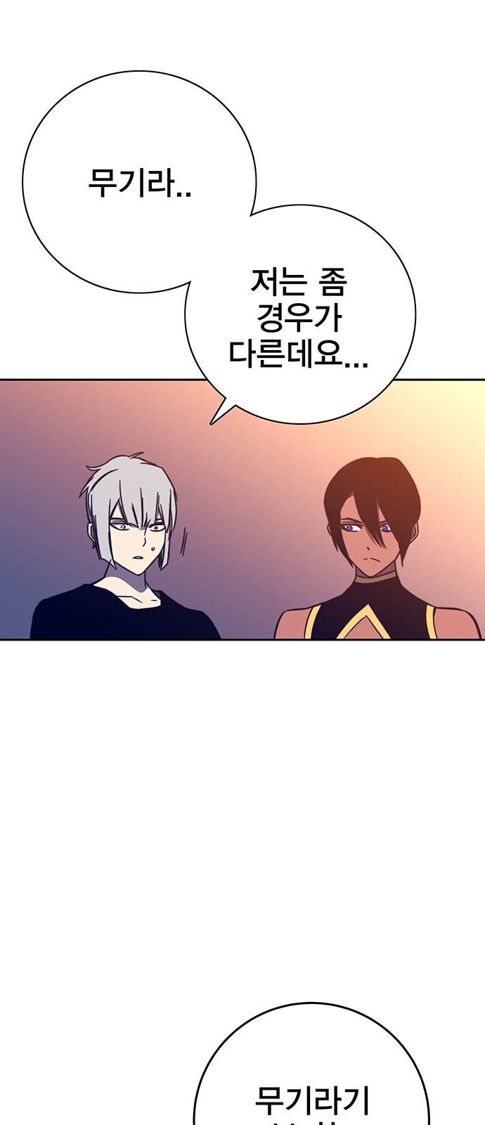 69 페이지